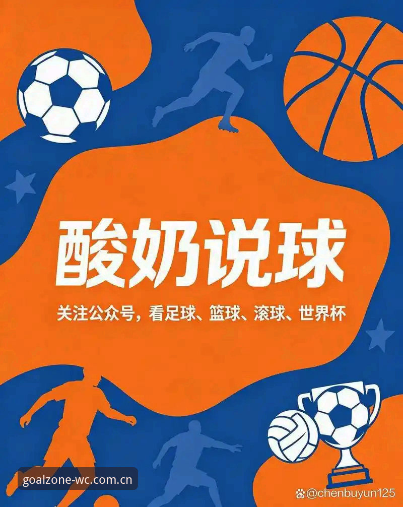 世界杯买球官网使用指南：从入门到精通