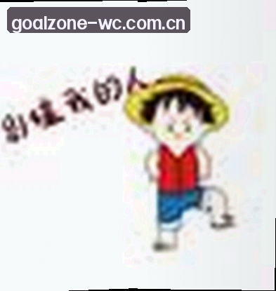 周凯